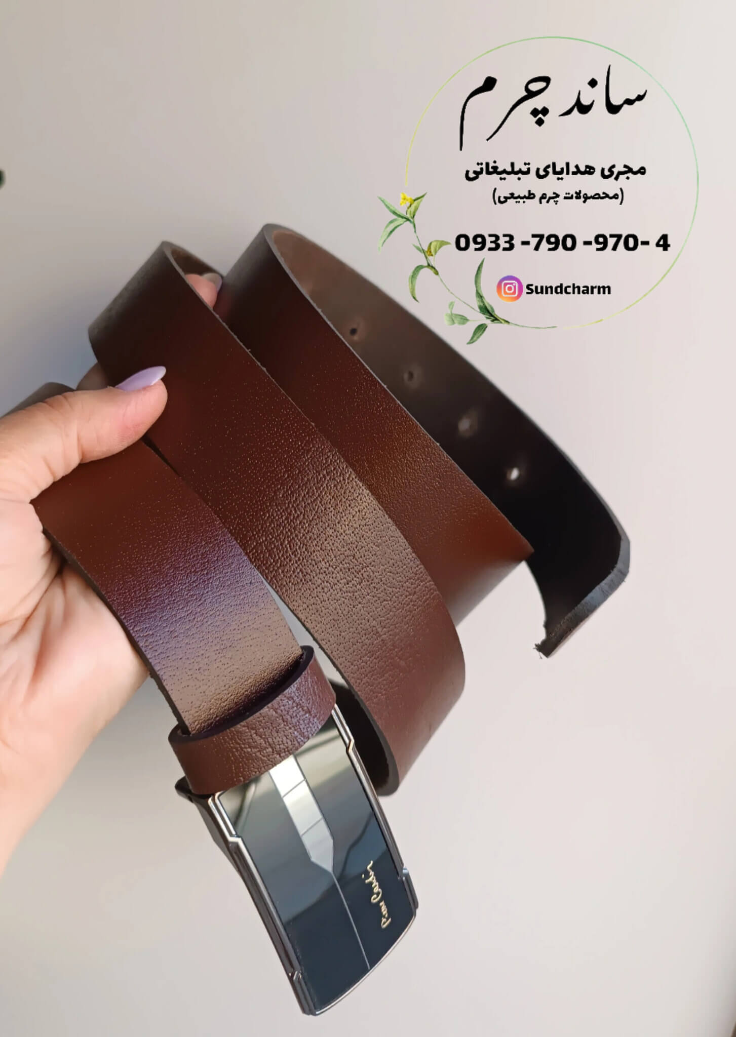 کمربند گاومیشی قهوه ای( سگک پلاک/۱۲۵cm)