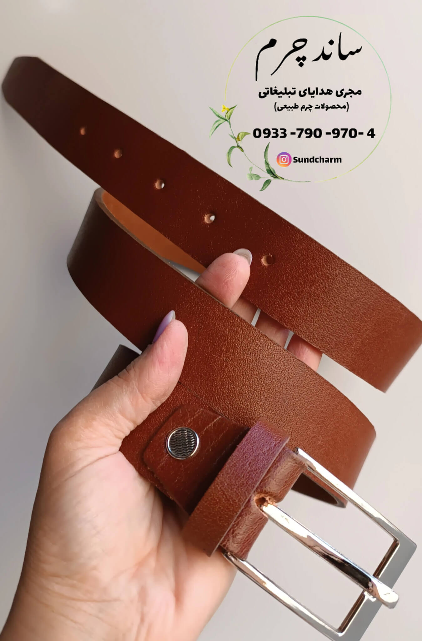 کمربند گاومیشی( سگک استیل/125cm)