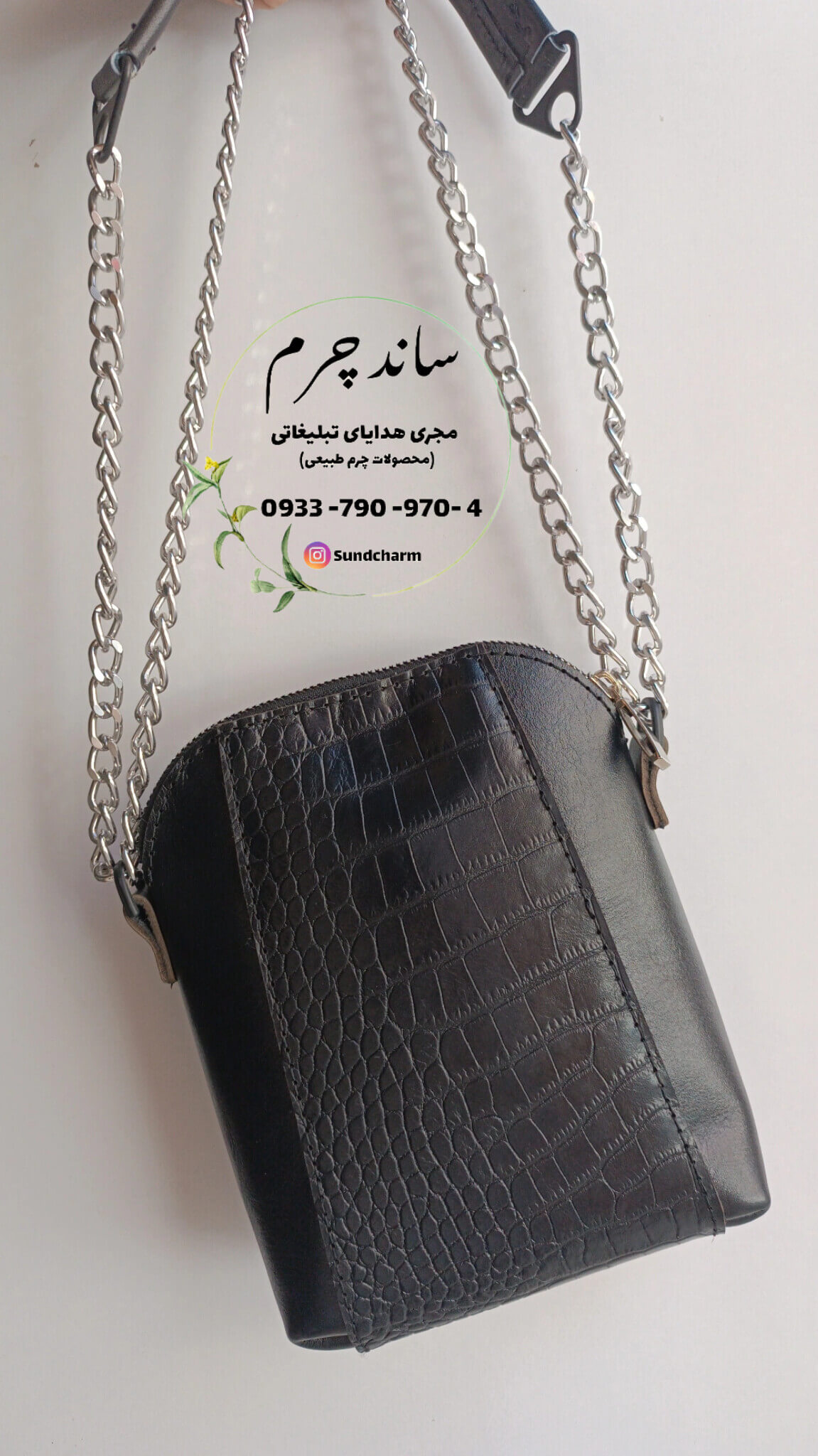 کیف دوشی سه تکه.مشکی طرح کرو (بند زنجیری/ابعاد:20*16*5)
