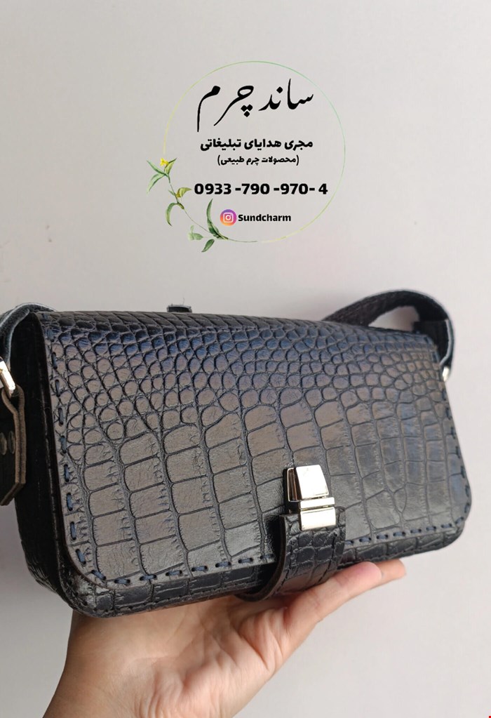 کیف دوشی زنانه