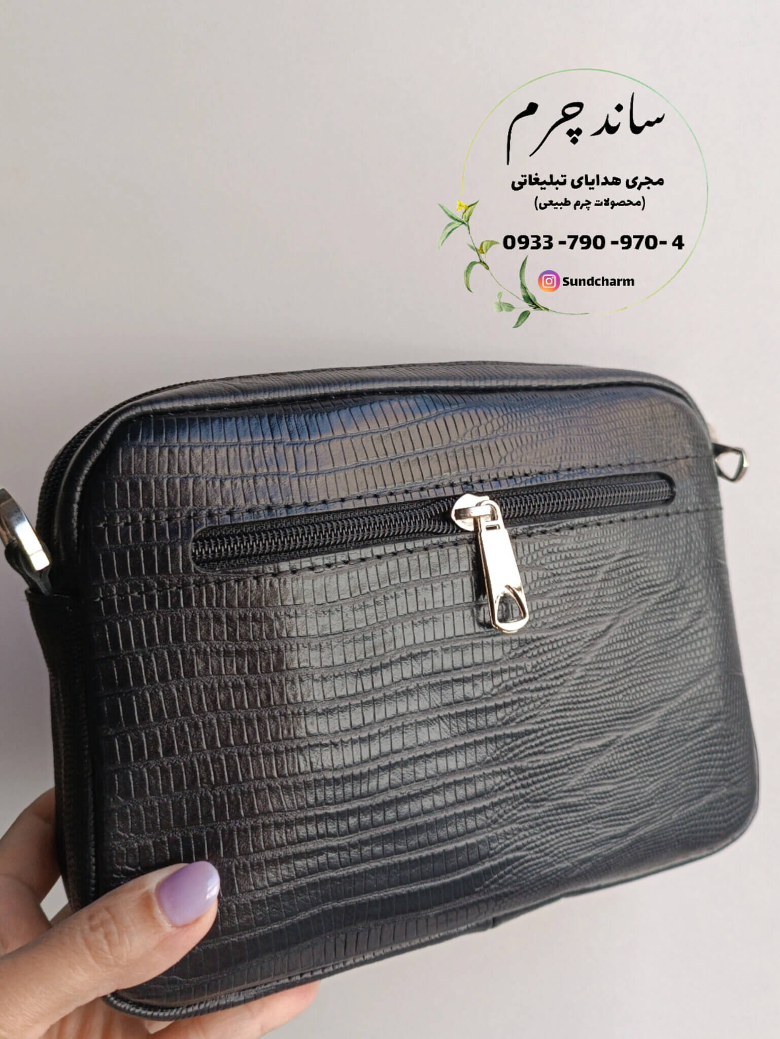 کیف مشکی طرح لیزارد(ابعاد:20*15*8)