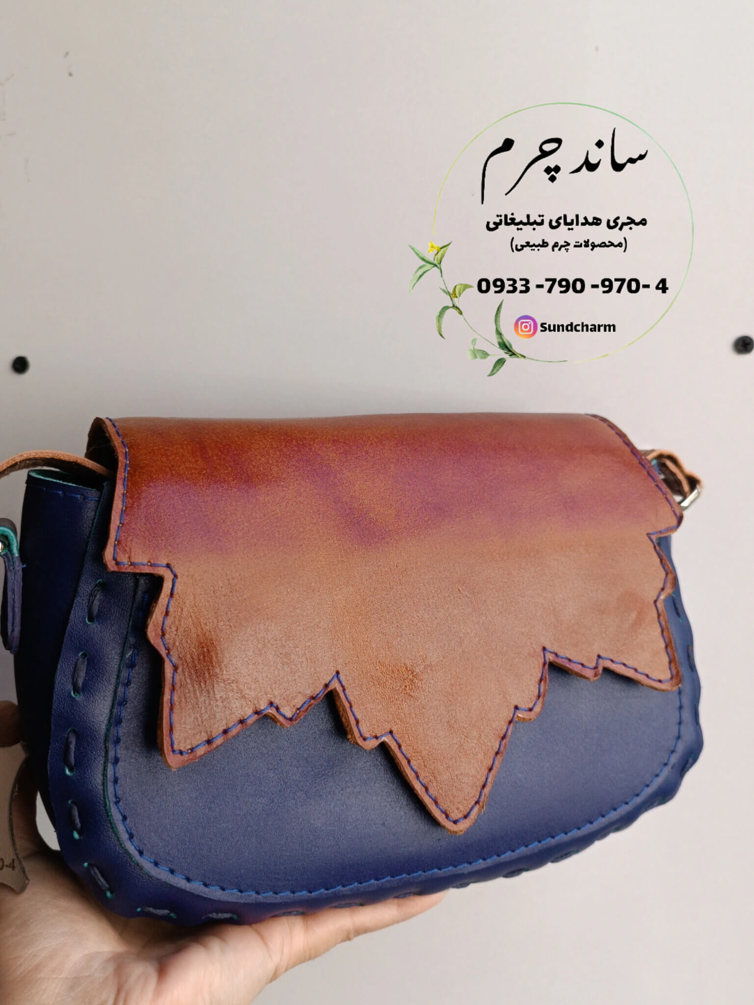 کیف دو رنگ .درب طرح برگ( ابعاد: 23*14*9)