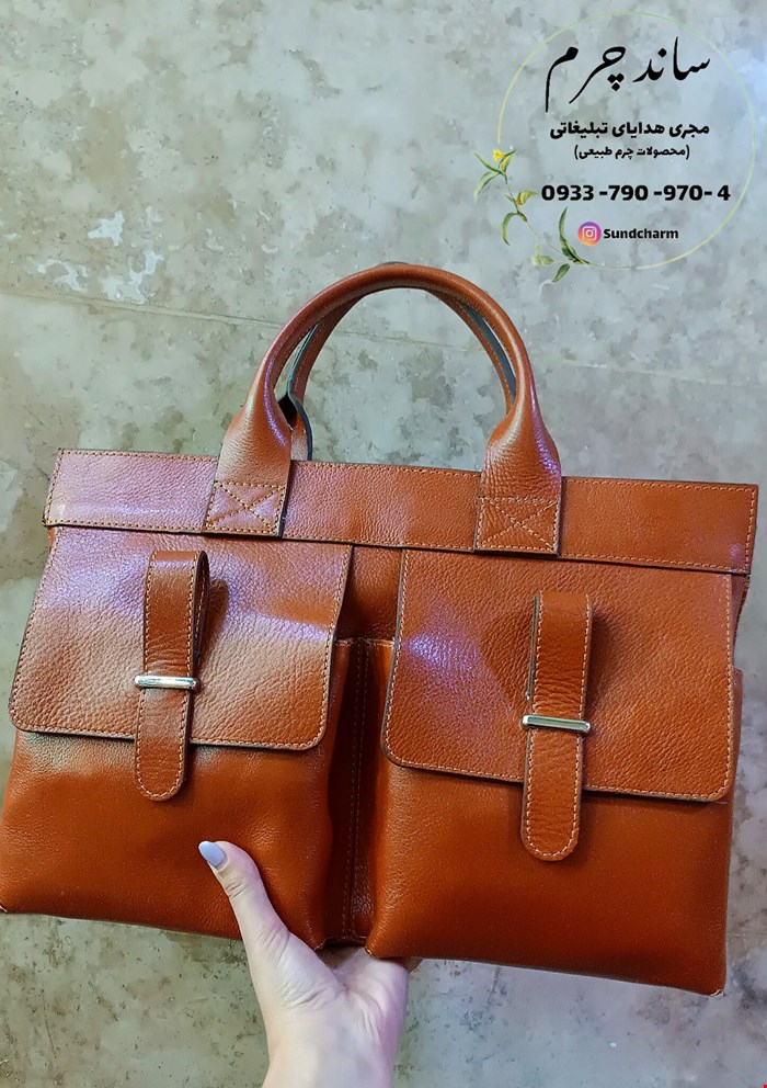 کیف دستی زنانه