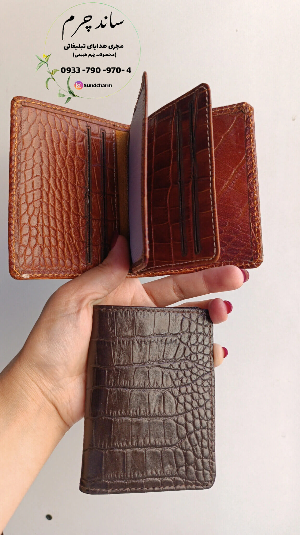 جاکارتی چرم طبیعی؛ همراه همیشگی